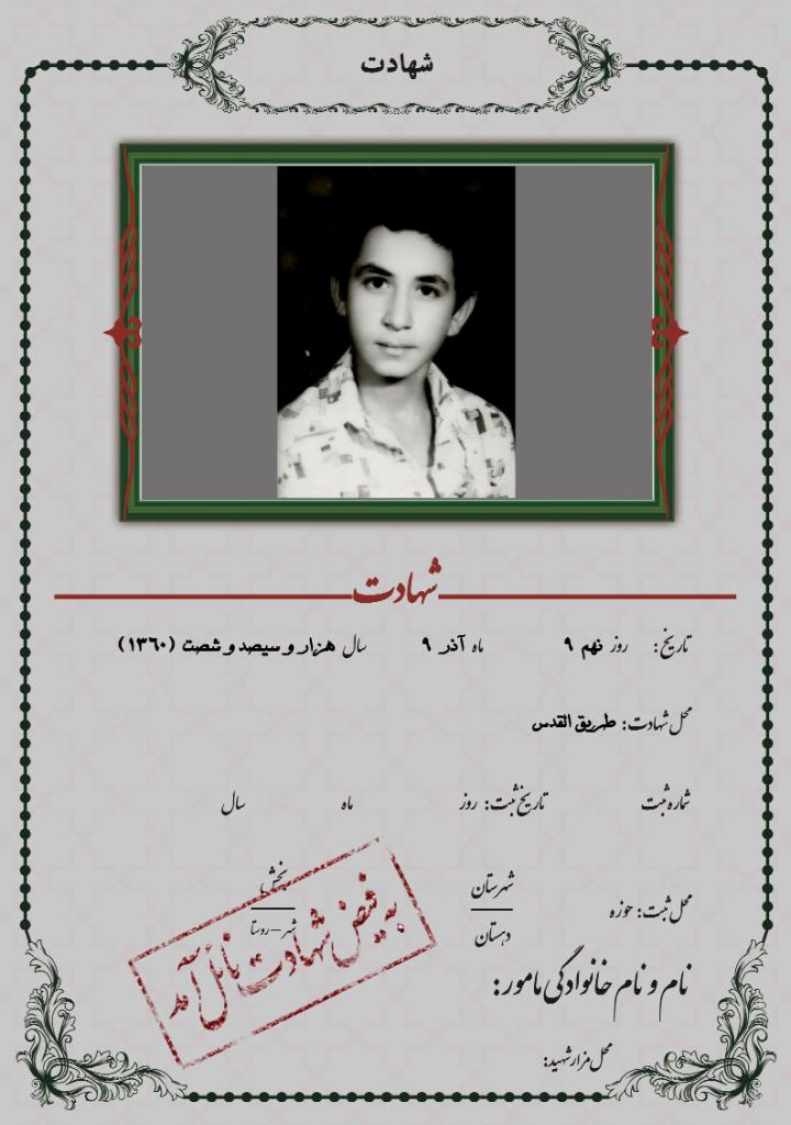 فاقد تصویر